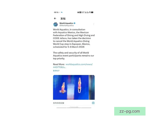 2026世界杯墨西哥赛区极端高温紧急调整赛程引发全球热议