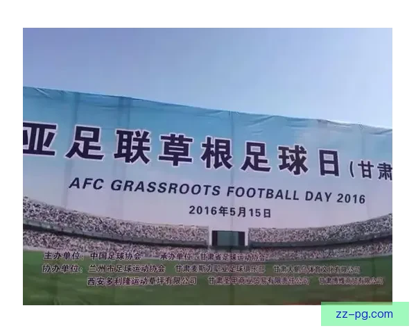 中国足协2026赛季起推行更严格草坪考核标准