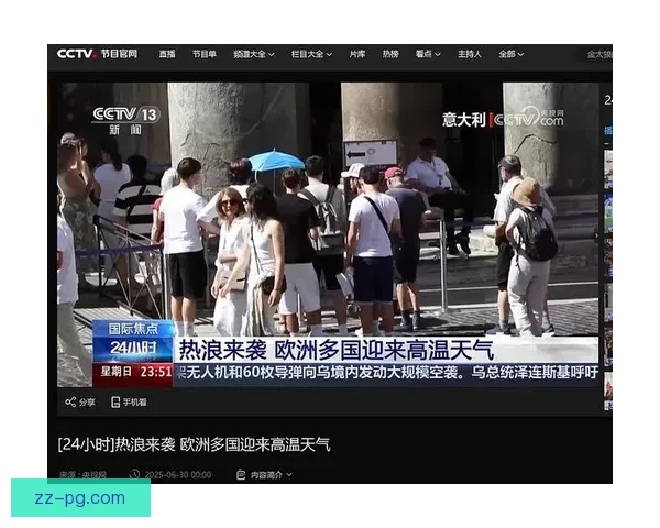 帕丘卡勇夺中北美冠军杯展现实力与荣耀