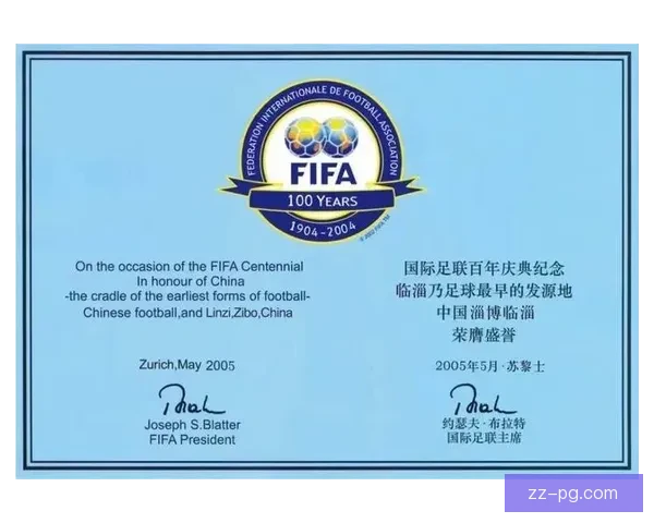 FIFA国际比赛日赛程的起源演变与全球足球发展历史回顾体系